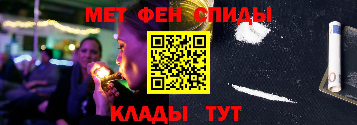 АМФ  Вход с VPN  Симферополь  Amphetamine VHQ 