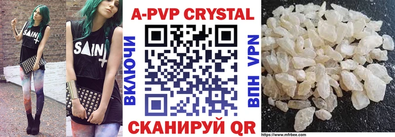 mega сайт  Симферополь  A-PVP крисы CK  где найти  
