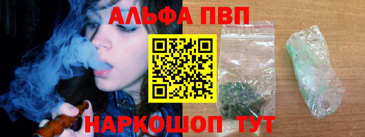 A PVP СК Симферополь