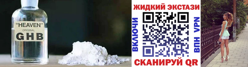 Бутират BDO  Симферополь 