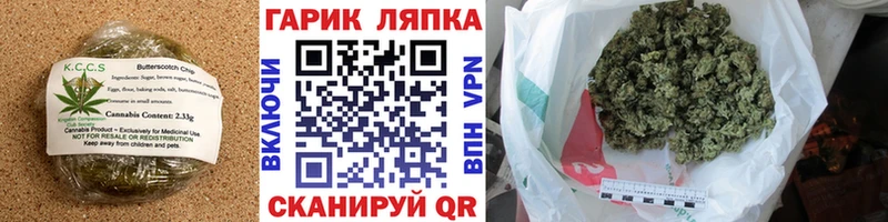 Cannafood марихуана ссылка на мегу ONION Симферополь цена