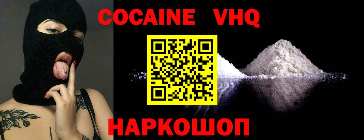 Купить закладку  Симферополь  Вход с VPN  Конопля  КОКАИН  Меф кристаллы  ГАШИШ  А ПВП СК кристаллы 