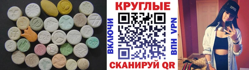 shop клад  Симферополь  ЭКСТАЗИ MDMA 