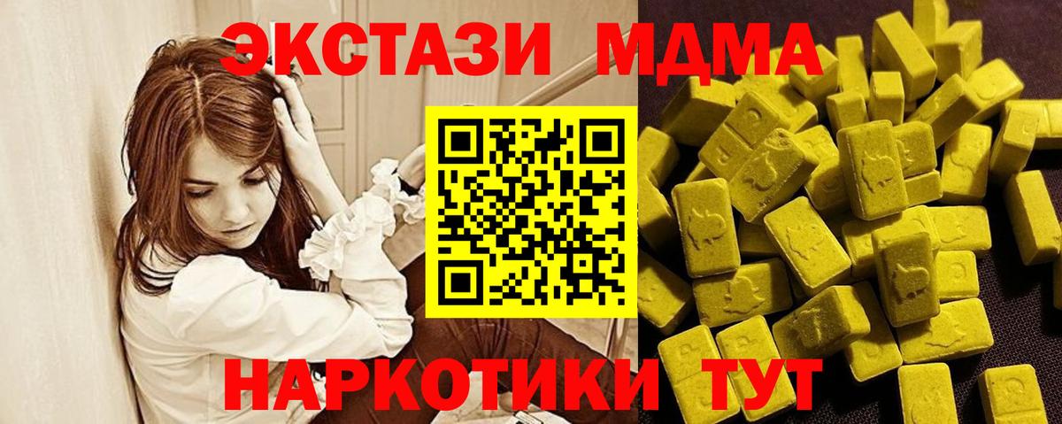 ЭКСТАЗИ Punisher  Экстази louis Vuitton  Вход с VPN  Симферополь 