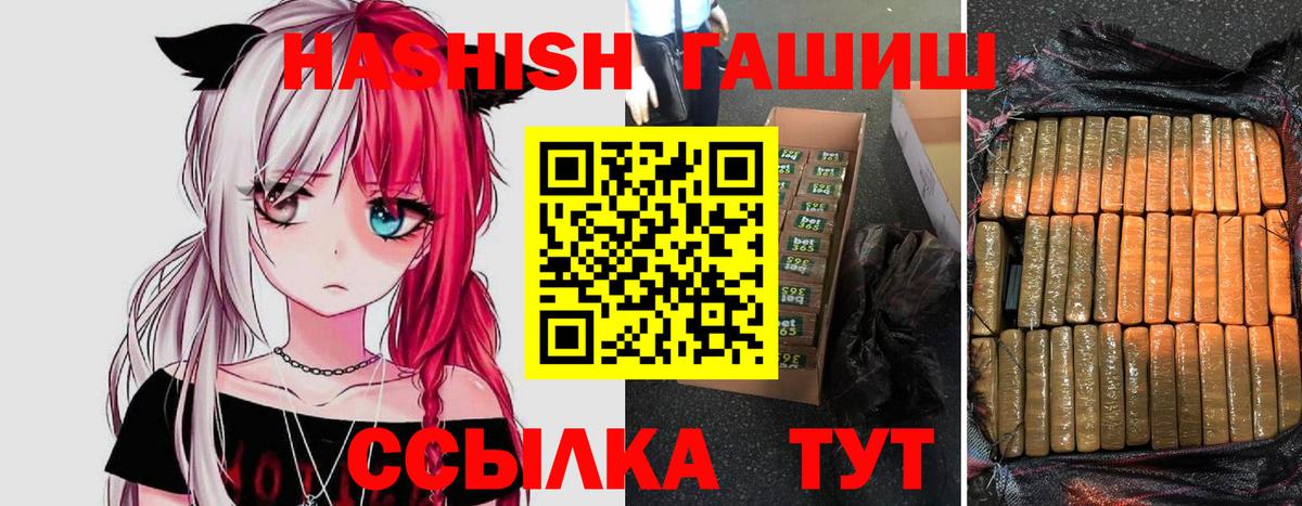 Гашиш индика сатива  Гашиш Premium  что такое наркотик  Симферополь  Вход с VPN 
