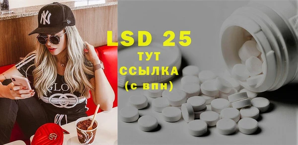 метамфетамин Абдулино
