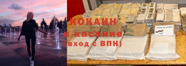 наркотики Абаза