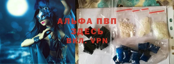 наркотики Абаза