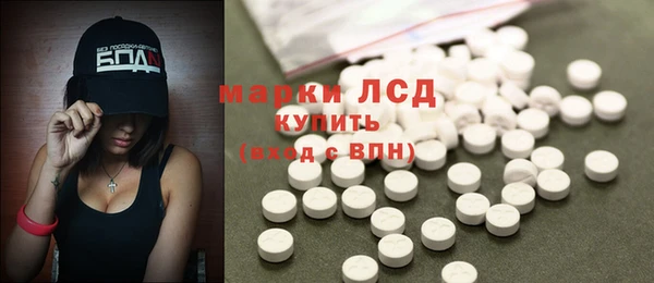 метамфетамин Абдулино