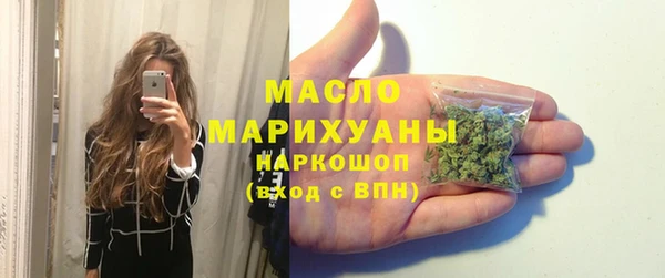 амфетамин Нефтегорск