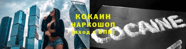 наркотики Абаза