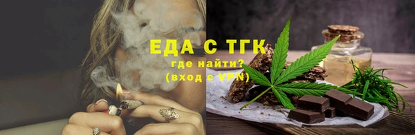 наркотики Абаза