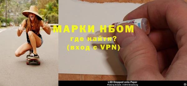 наркотики Абаза
