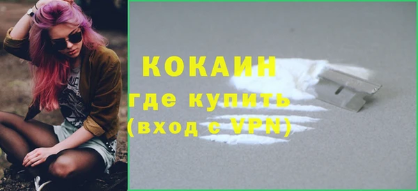 бошки Нея