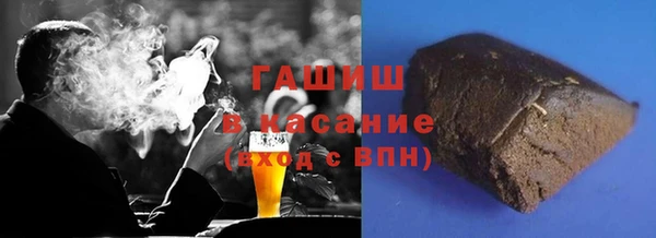 наркотики Абаза