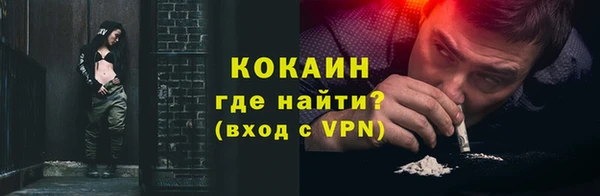 наркотики Абаза