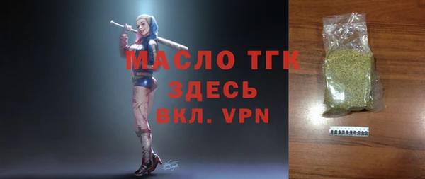 метамфетамин Абдулино