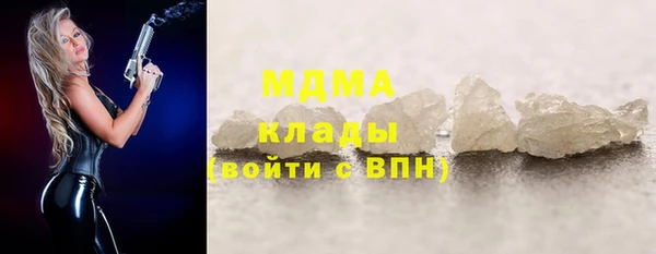 метамфетамин Абдулино