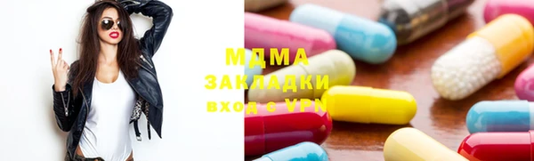 метамфетамин Абдулино