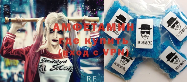 прущие крисы Абинск