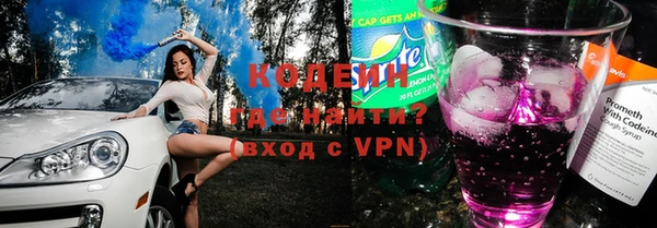метамфетамин Абдулино