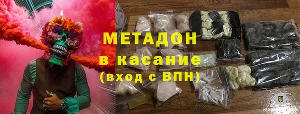 метамфетамин Абдулино