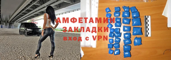 метамфетамин Абдулино