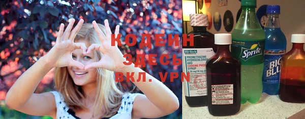 прущие крисы Абинск