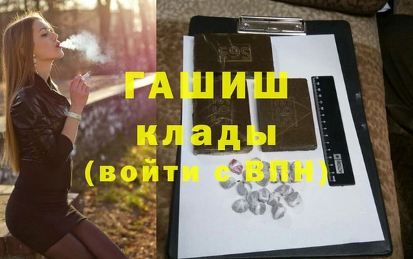 метамфетамин Абдулино