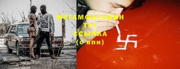 наркотики Абаза
