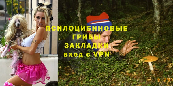 метамфетамин Абдулино
