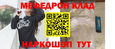 молекула духа Усть-Джегута
