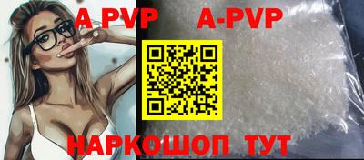 мяу мяу кристалл Усть-Илимск