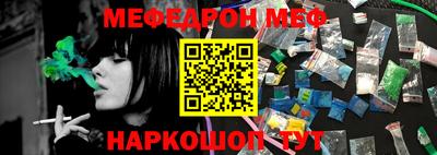 молекула духа Усть-Джегута