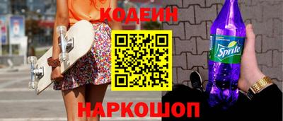 молекула духа Усть-Джегута