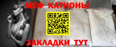 молекула духа Усть-Джегута