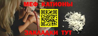 молекула духа Усть-Джегута