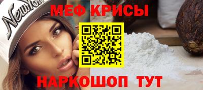 молекула духа Усть-Джегута