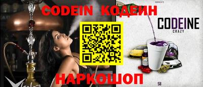 мяу мяу кристалл Усть-Илимск
