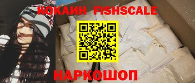 молекула духа Усть-Джегута