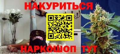 мяу мяу кристалл Усть-Илимск