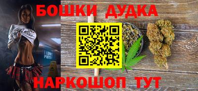 молекула духа Усть-Джегута