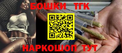 синтетический гашиш Ялта