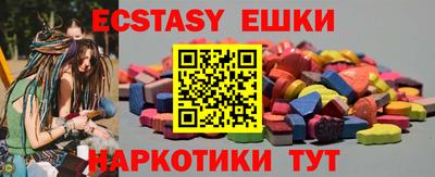 мяу мяу кристалл Усть-Илимск