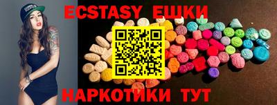 мяу мяу кристалл Усть-Илимск