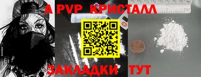 молекула духа Усть-Джегута