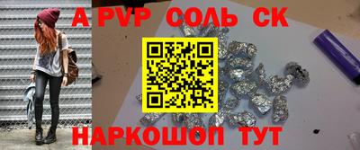 молекула духа Усть-Джегута