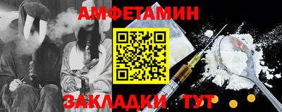 мяу мяу кристалл Усть-Илимск