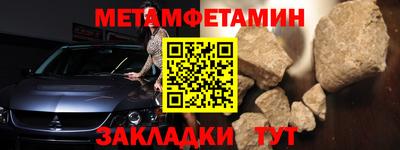 молекула духа Усть-Джегута