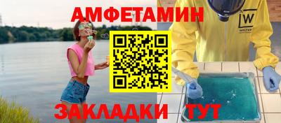 молекула духа Усть-Джегута